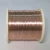 Import Stranded Wire CuNi4 Nickel Resistance Wire For Heating Cable from China