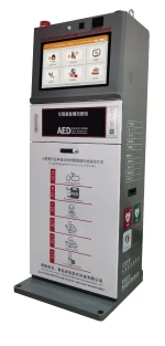 CPR&AED Training and Assessment  System