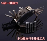 11 in 1 Bicycle Tools Multifunction Hand Tires Repair Set Folding Wrench Portable MTB Road Bike Other Bicycle Accessories parts