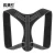 Import 2020 High quality back corrector shoulder braces back supports belt from China