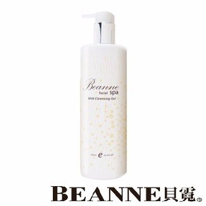 2B-S01 Big Size 500ml Deeply Vibrating Skincare Facial Cleanser