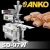 Import Anko Bakery Snack Automatic Biscotti Making Machine from Taiwan