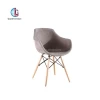 beautiful comfortable armrest leisure chair
