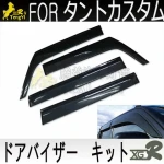 car decoration accessory body part front door visor kit  for  tanto custom 2021 2022