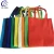 Import China Factory Biodegradable Shopping Rope Handle Cloth Reusable Promotional Non Woven Bag from China