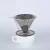 Import coffee filter stainless steel dripper with Cup Stand JS-CT016 from China