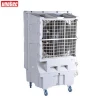 cooling system 6000btu evaporative air cooler