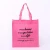 Import Custom silk printed non woven pink shopping bag eco friendly bag from China