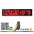 Import DC12V dot matrix programmable  innovative products for bus worldwide language IR remote controller two lines text display from China