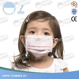 Disposable Hospital Face Mask Disposable Non Woven Mask for Baby 7.5 x 12cm 3 ply Facemask for Children surgical mask