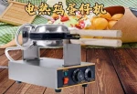Egg waffle maker ice cream waffle cone maker / Waffle maker