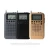 Import Factory hot sale Mini Am Fm Frequency Promotional Portable Radio from China