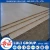 Import fancy pine /paulownia/malacca blockboard E0 E1 E2 blockboad/laminated wood made by LULIGROUP China manufacture from China