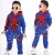 Import Fashion children sets cotton boys children&#039;s clothing for wholesale baby boy autumn coats Kids clothes china factory winter from China