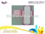 Feminine hygiene sanitary products