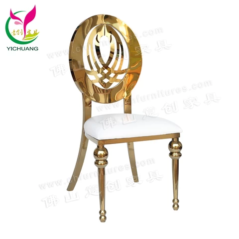 HC-SS42  Luxury golden round back hotel furniture event  party  decor wedding chairs