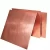 Import High-quality Copper Plate 1mm 2mm 3mm 5mm Pure Brass Copper Sheet from China