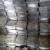 Import high quality metallurgy use pure antimony ingot from China