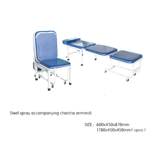 hospital Steel spraying medical folding sofa chair