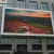 Import Hot sales 1080p full hd P10 outdoor 10ft x 12ft led advertising display screen from China