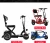 Import hot selling 3 wheel power electric  scooter electric wheelchair  elderly handicapped mobility from China