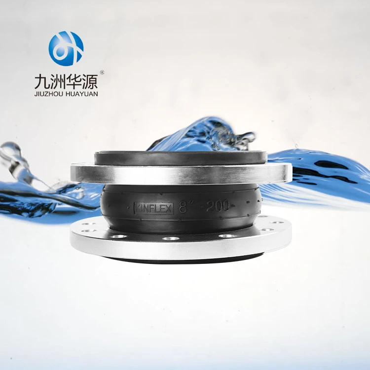 Huayuan expansion bellows Flexible rubber joint flange
