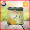 IFS approved canned corn in bulk for sale quality guarantee