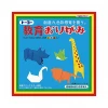 Japanese Traditional Adults Children Craft Colorful Custom Origami Paper