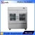 Import Laboratory CO2 Incubators with imported infrared CO2 Sensor/carbon dioxide incubator for laboratory cell culture from China