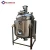 Import Low speed scraping and stirring upside arc reactor Bottom emulsification Vacuum heating Jacketed Reactor from China