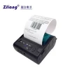 manufacture printer laser thermal receipt printer support WIFI USB Bluetooth