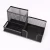 Import Metal Mesh Multi-function Desk Organizer from China