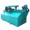 Mini Fluorite Ore Froth Laboratory Flotation Machine Price