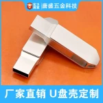 New USB Flash Drive Customized Wholesale OTG Personalized Rotary Dual-purpose U Disk Die Casting Factory Zinc Alloy 20-25 Days