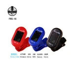 OEM Hihg Quality Universal guiatr tuner, guitar accessories(PBS-16)