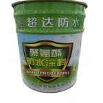 One component-water activated polyurethane waterproof coating/water based polyurethane paint