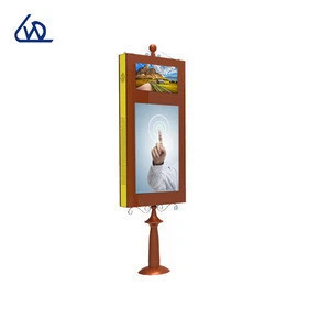 outdoor wifi internet advertising monitor tv with front and back dual screen