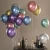 Import party decoration 12 inch latex balloon metal shiny high quality wedding  birthday latex balloon from China