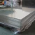 Import Perforated Aluminum Sheet Printer Aluminum Plate 7070 t6 Aluminum Plate from China