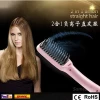 Professional Antomatic LCD Hair Straightener Comb Styling Machine Digital Perm Machine Electric Hair Straightening hot sell