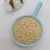Import Quanjiagu Best Selling White Quinoa Hot Selling Low Price White Quinoa Grain Quality Protein Rich Plant Based Grain from China