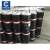 Import SBS Modified waterproof membrane price/ roof waterproof felt from China