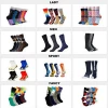 SD-0672 sock and hosiery manufacturer 3 socks great socks