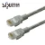 Import SIPU best price utp cat5e cat 5e patch cord cable from China