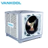 South africa industrial air cooler commercial air conditioners and air cooler