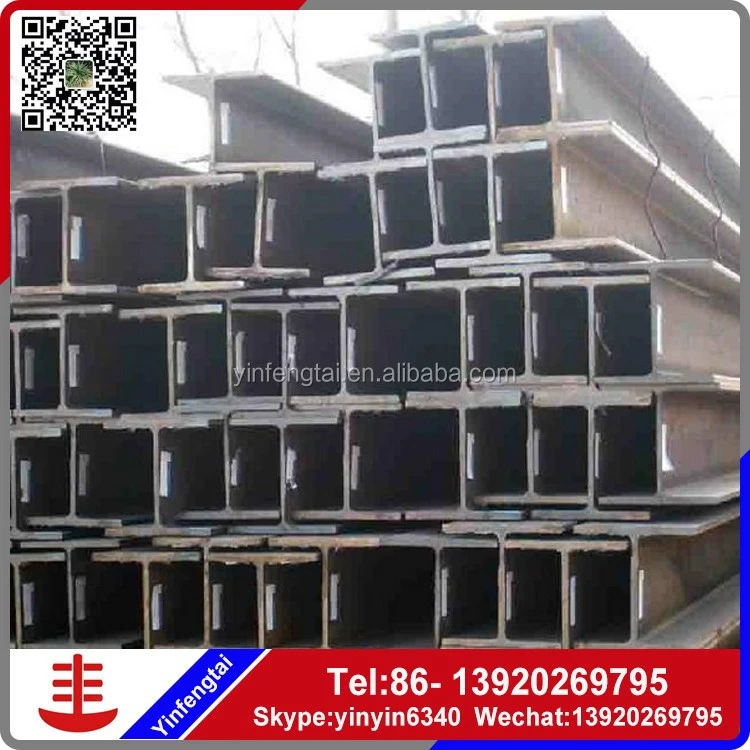 Steel H Beam price per kg/per ton/steel h beams for sale for Construction Beam and Column