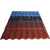 Import stone coated steel roof tiles/tata steel metal roof sheet/ tata steel sheets roofs price india from China
