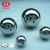 Import SUS304 4mm 5mm solid Stainless Steel Metal Balls from China