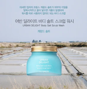 [the SAEM] URBAN DELIGHT Body Salt Scrub, body care, 320g, Korea Cosmetic