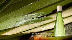 [the SAEM] Urban Eco Harakeke Fresh Toner / Korean cosmetics
